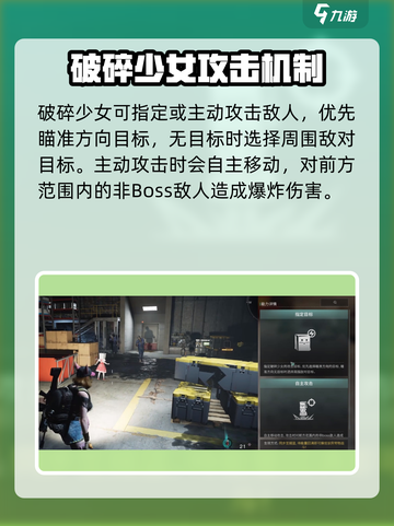 七日世界🔥破碎少女获取方式大曝光！💥截图4