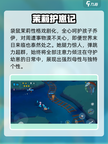 💥动物王者袋鼠技能逆天！🔥截图2