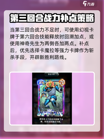 漫威终极逆转暴风女进化玩法介绍截图4