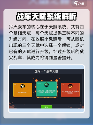 元气骑士万圣节活动有哪些介绍截图4