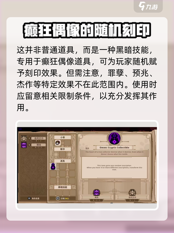 小骨英雄杀手收集癖🔥超全攻略来了！🎮截图2