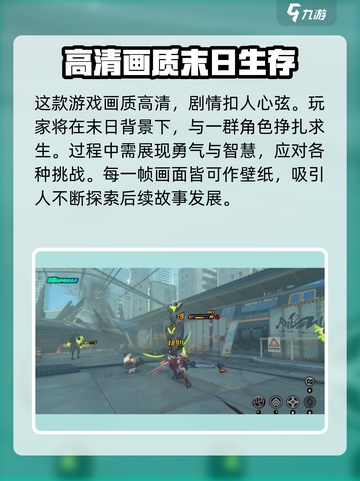 绝区零公测预约🎁奖励大曝光！玩家必看🔥截图3