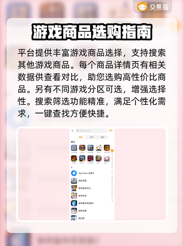 热血江湖账号交易📖正规平台推荐🔥截图5