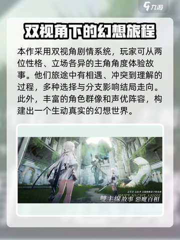 二重螺旋游戏💥最新下载地址链接分享🔥截图4