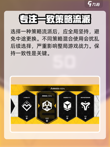 苍翼混沌效应🔥策略经验分享，助你轻松制胜！截图5