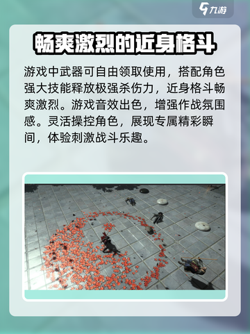 燕云十六声配置需求🔥低配玩家哭了！🎮截图4