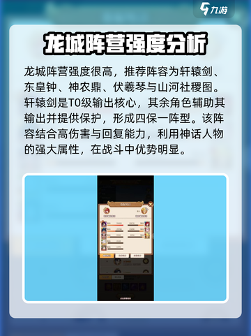 阿尔米娅赞歌🔥推图阵容推荐｜新手必看⚡截图4