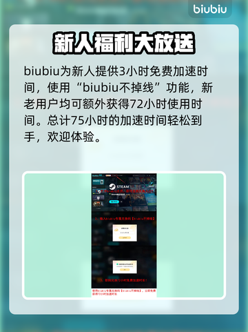 文明7🔥闪退解决办法💎玩家必看！截图4