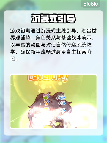 【嘟嘟脸恶作剧】开局秒变表情包😂截图4