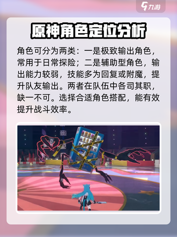 异环角色介绍一览介绍截图2
