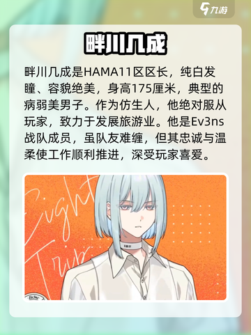 18TRIP畔川几成真身曝光！🔥截图3