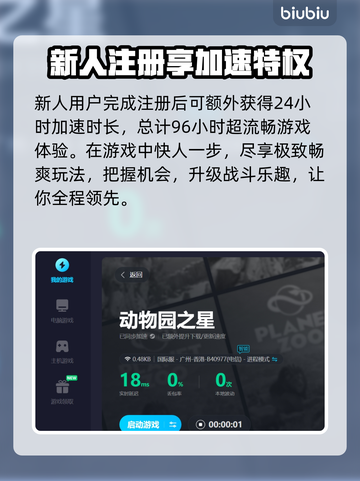 动物园之星游客爆满🔥吸引攻略来啦！🎮截图6