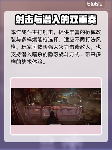 星球大战亡命之徒：爆能枪🔥威力揭秘！截图4