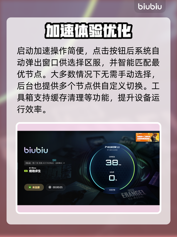 💥绝地求生进不去？速看解决方法！🎮截图4