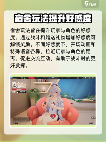 卡拉彼丘攻略大全介绍截图6