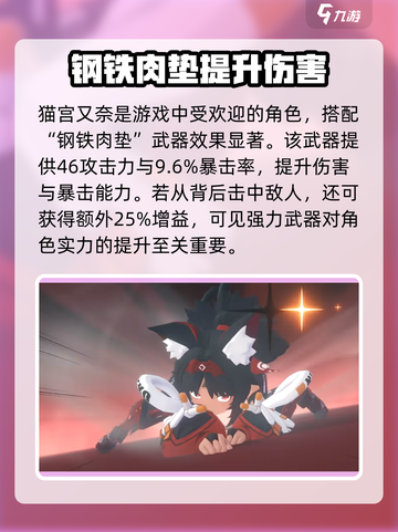 《绝区零T0装备大揭秘！🔥》截图4