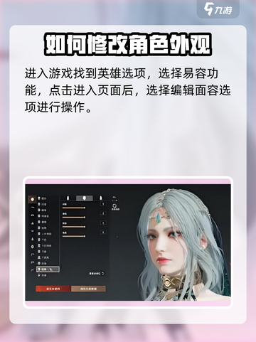 永劫无间手游云捏脸🔥超详细玩法教程来了！快人一步😎截图3