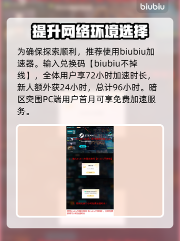 暗区突围😎无限红卡使用方法大公开！💥截图4