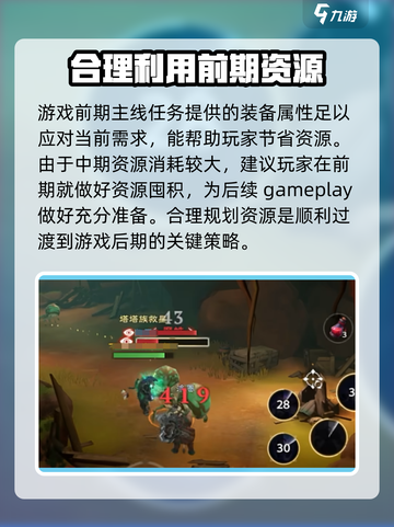 塔瑞斯世界⚡居然是这种收费模式？玩家直呼上头！截图5