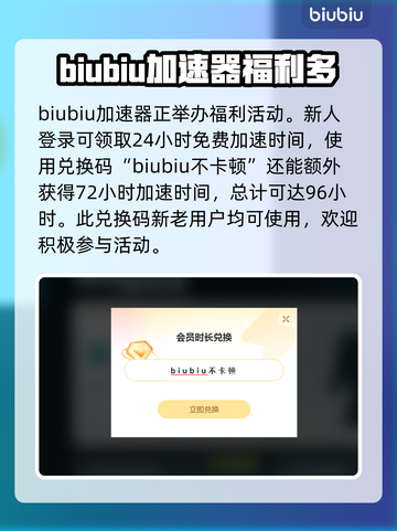 异星探险家闪退？❌教你3秒解决办法🚀截图3