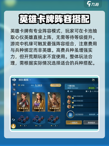 世界启元玩法介绍介绍截图2