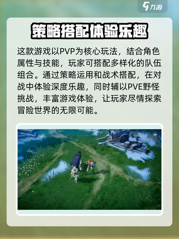 archeland国内会上线吗介绍截图3