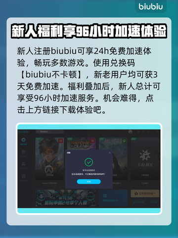 腾兽岛🔥闪退解决秘籍⚡加速器推荐🚀截图3