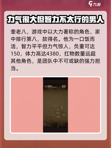盗墓长生印要干粮的人给不给介绍截图5
