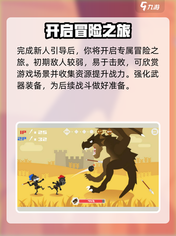 天才射手🎉公测时间曝光，快来抢先知道！截图3