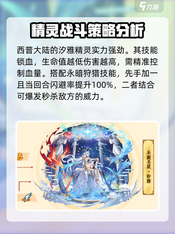 西普大陆手游boss有哪些介绍截图4