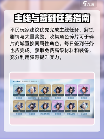 斗破苍穹巅峰对决🔥零氪玩家也能玩转游戏！截图3