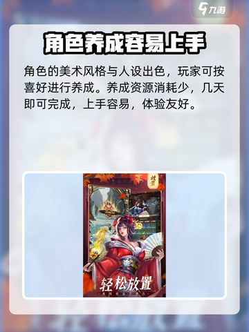 忍者荣耀礼包码有哪些介绍截图4