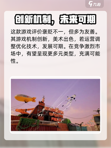 卡拉彼丘评价介绍介绍截图4