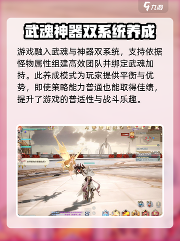 剑与骑士团配置要求高不高？🔥手游党必看！截图4