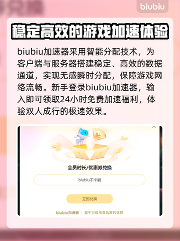 双人成行🔥加速器推荐，玩《双人成行》必看！🚀截图4
