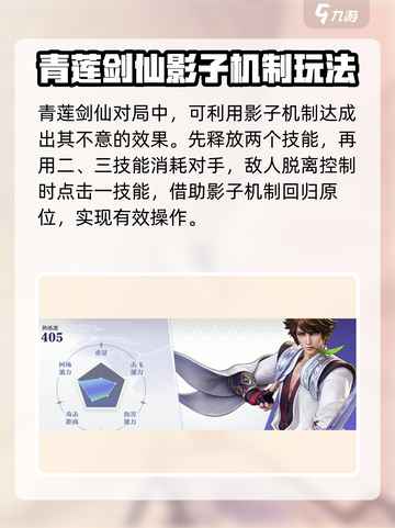 星之破晓李白打法🔥操作设置全解析！游戏技巧一网打尽🎉截图3