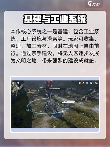明日方舟终末地🔥公测时间大曝光！⚡截图5