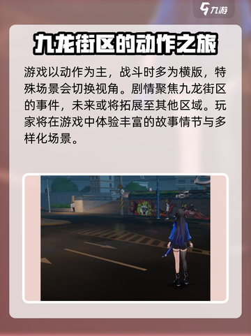 归龙潮哪里可以玩介绍截图3
