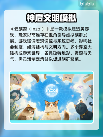 🎮云族裔延迟崩溃？秒杀卡顿掉线神操作！截图2