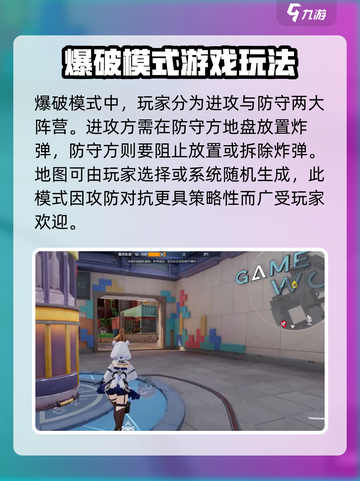 卡拉彼丘有pve吗介绍截图4