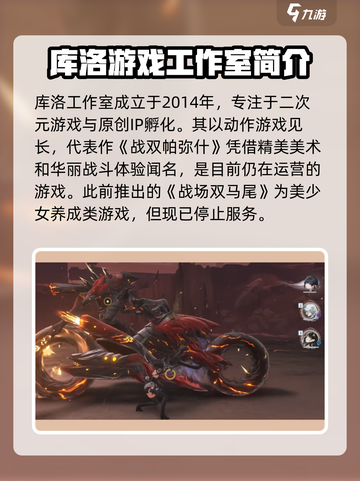 鸣潮🔥：国产游戏之光，你绝对不容错过的巅峰之作！截图3