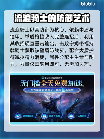 艾尔登法环🔥黑夜君临新手必看！职业选择全攻略✨截图4