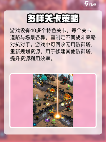 远古群星🔥超简单玩法介绍，新手必看！截图4