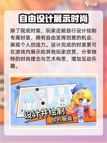 💥碧优蒂的世界国服上线时间🔥抢先知道！🎮截图3