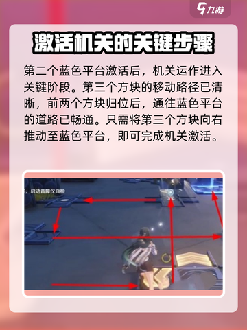 鸣潮⚡音障仪自检任务超简单🔥必看攻略！截图5