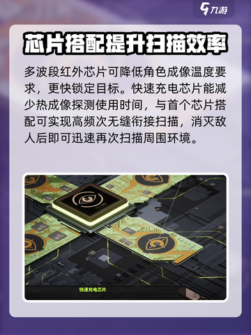 萤火突击😎生命探测仪用法教程来啦！新手必看🔥截图4
