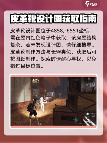 七日世界重装阵地怎么解锁介绍截图3