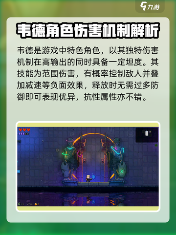 霓虹深渊无限😎最强角色大起底！✨截图2