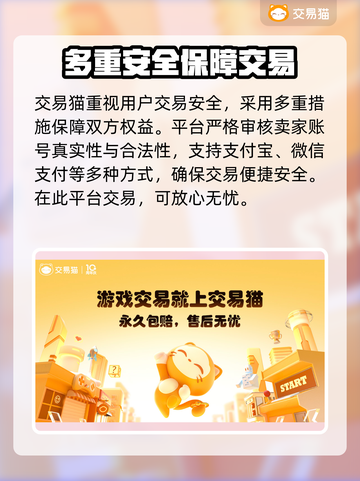 上古有灵妖😎账号交易平台推荐🎉截图3