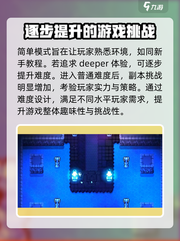 拱谷世界能联机吗介绍截图5
